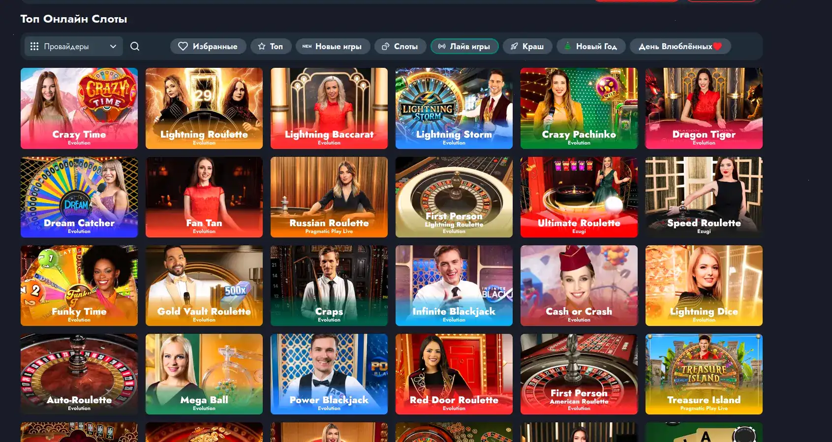 Vulkan Vegas casino зеркало вход в личный кабинет